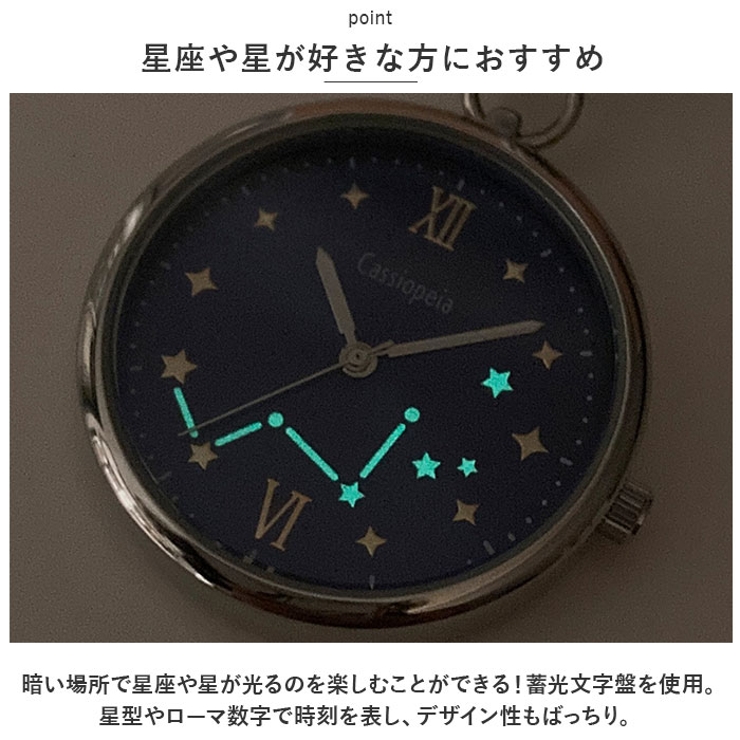 時計