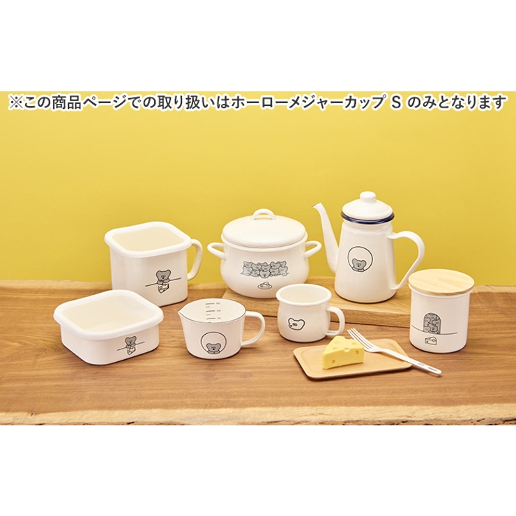 ホーロー