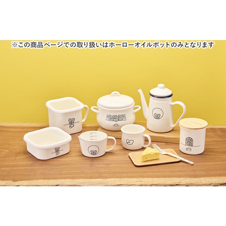 オイルポット