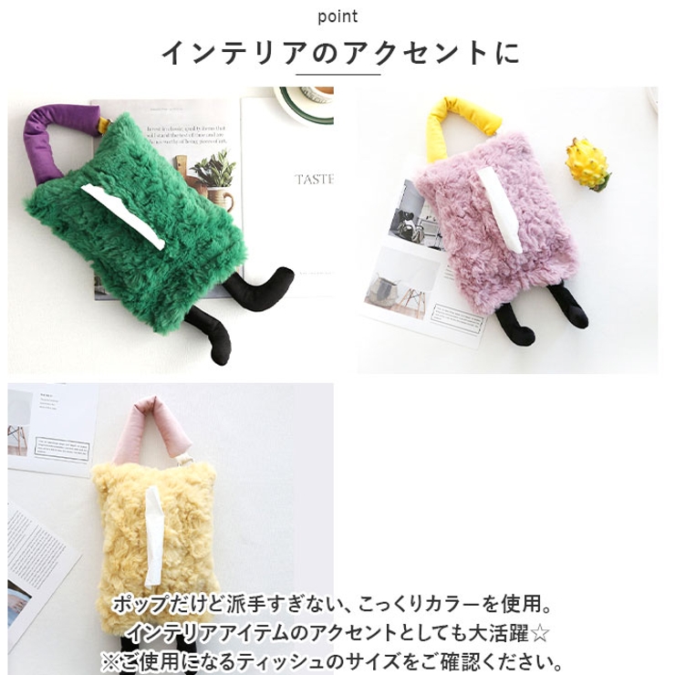 ティッシュケース nahtk2852 | BACKYARD FAMILY | 詳細画像7 