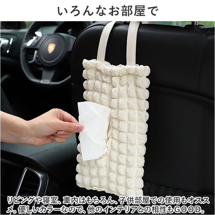 ティッシュケース nazjtk1001 | BACKYARD FAMILY | 詳細画像7 