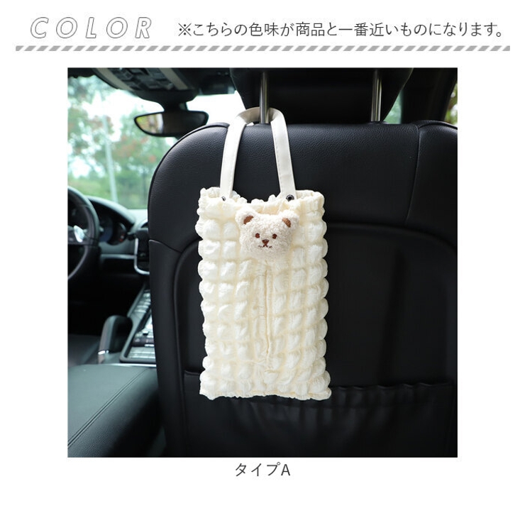 ティッシュケース nazjtk1001 | BACKYARD FAMILY | 詳細画像9 