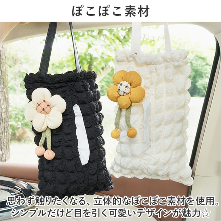 ティッシュケース nazjtk1002 | BACKYARD FAMILY | 詳細画像3 