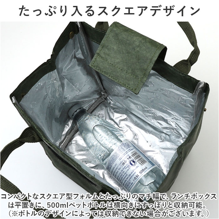 ランチバッグ 保冷 保温 お弁当袋 pmylunchbag01[品番：BCYW0026138
