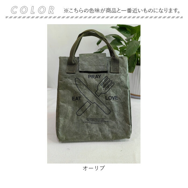 ランチバッグ