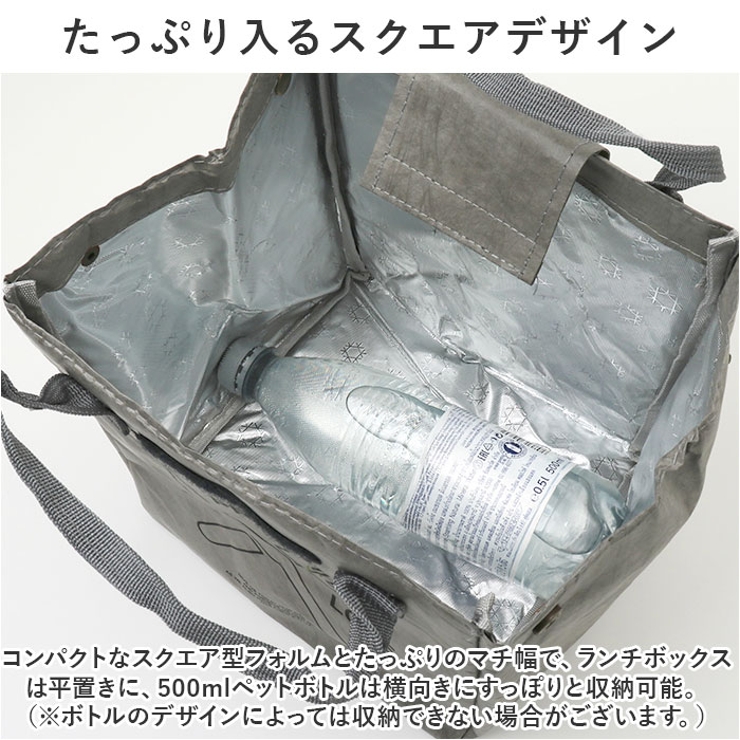 ランチバッグ