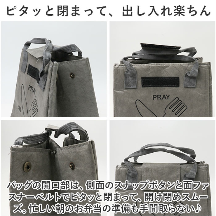 ランチバッグ