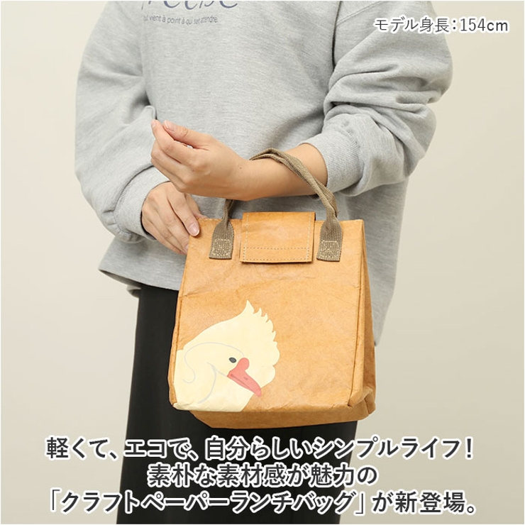 ランチバッグ 保冷 保温 お弁当袋 pmylunchbag03 | BACKYARD FAMILY | 詳細画像2 
