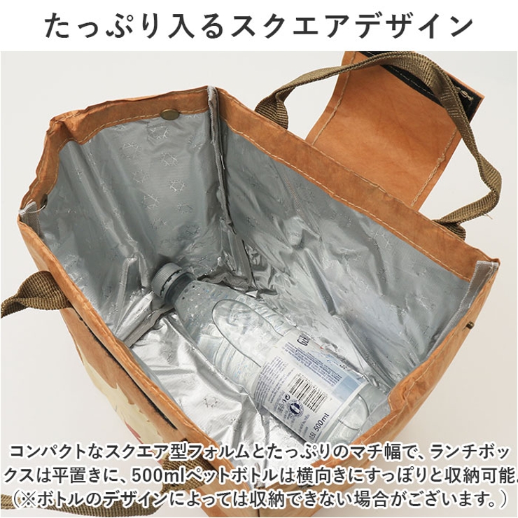 ランチバッグ 保冷 保温 お弁当袋 pmylunchbag03 | BACKYARD FAMILY | 詳細画像5 