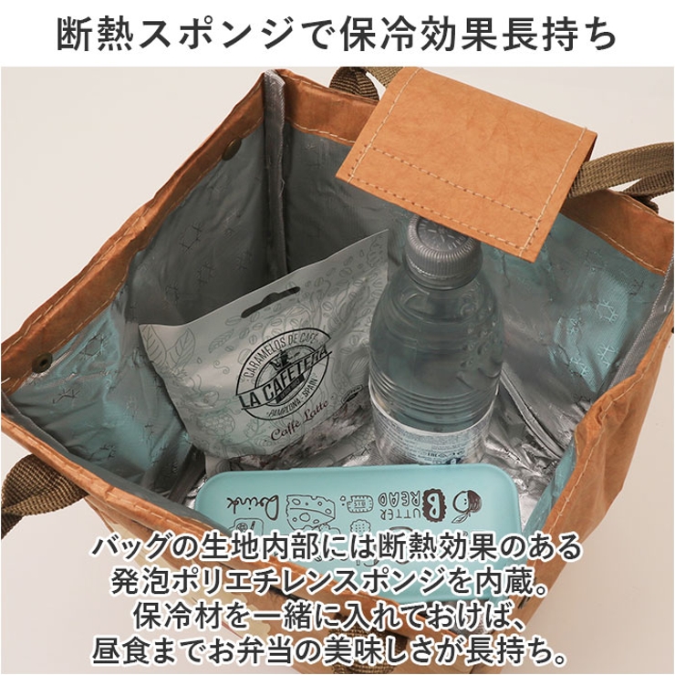 ランチバッグ 保冷 保温 お弁当袋 pmylunchbag03 | BACKYARD FAMILY | 詳細画像6 