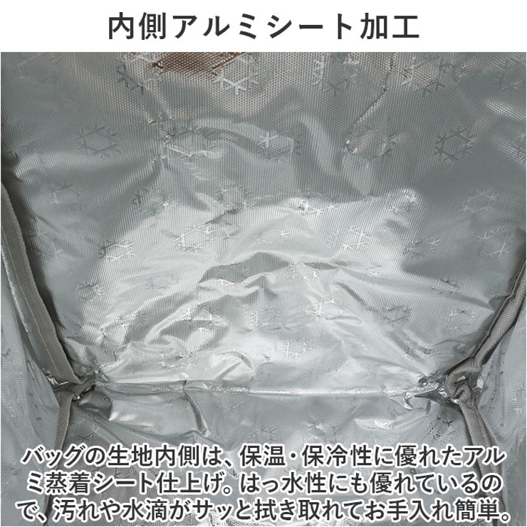ランチバッグ 保冷 保温 お弁当袋 pmylunchbag03 | BACKYARD FAMILY | 詳細画像7 
