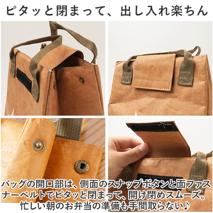 ランチバッグ 保冷 保温 お弁当袋 pmylunchbag03 | BACKYARD FAMILY | 詳細画像8 