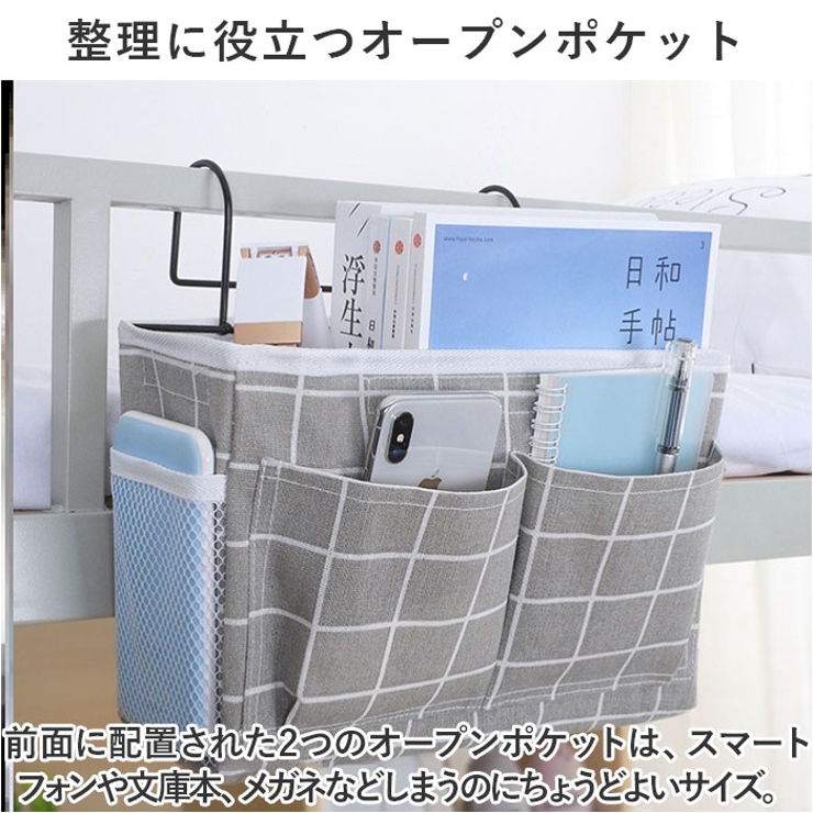 ベッドサイド 収納ラック ysg5740 | BACKYARD FAMILY | 詳細画像5 