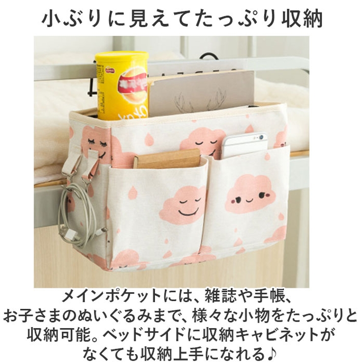 ベッドサイド 収納ラック ysg5740 | BACKYARD FAMILY | 詳細画像6 