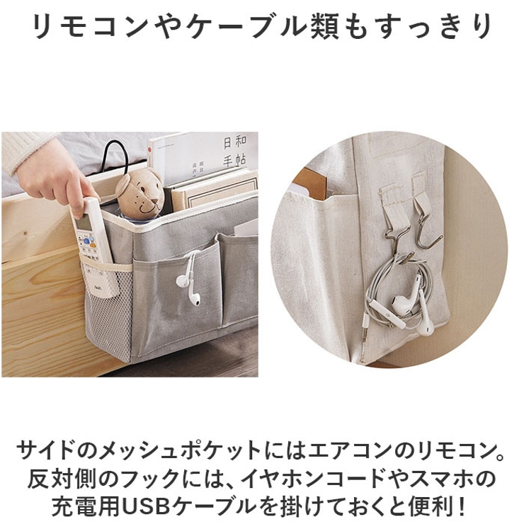 ベッドサイド 収納ラック ysg5740 | BACKYARD FAMILY | 詳細画像7 