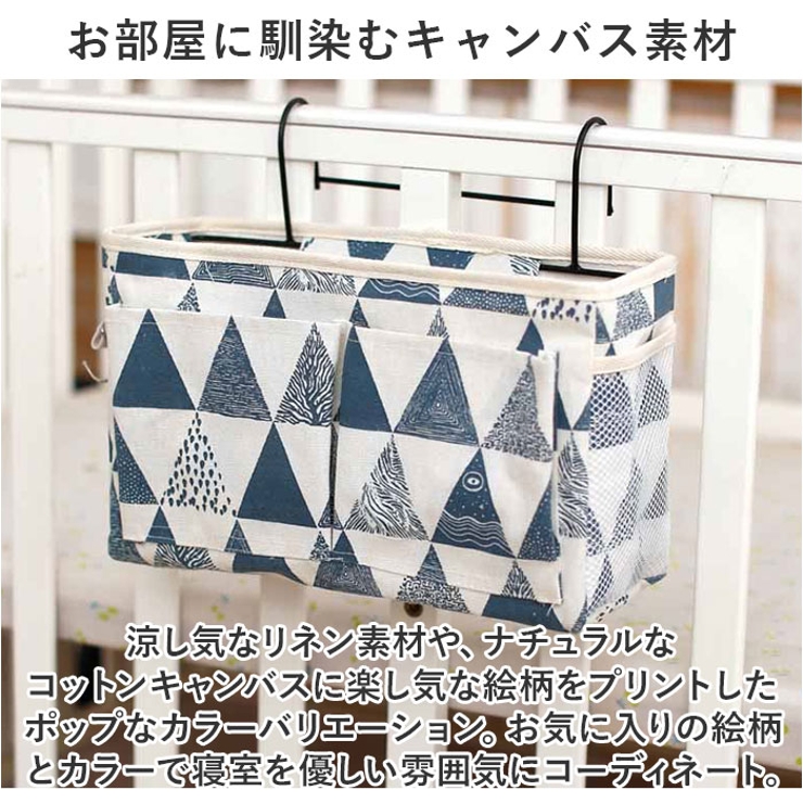 ベッドサイド 収納ラック ysg5740 | BACKYARD FAMILY | 詳細画像10 