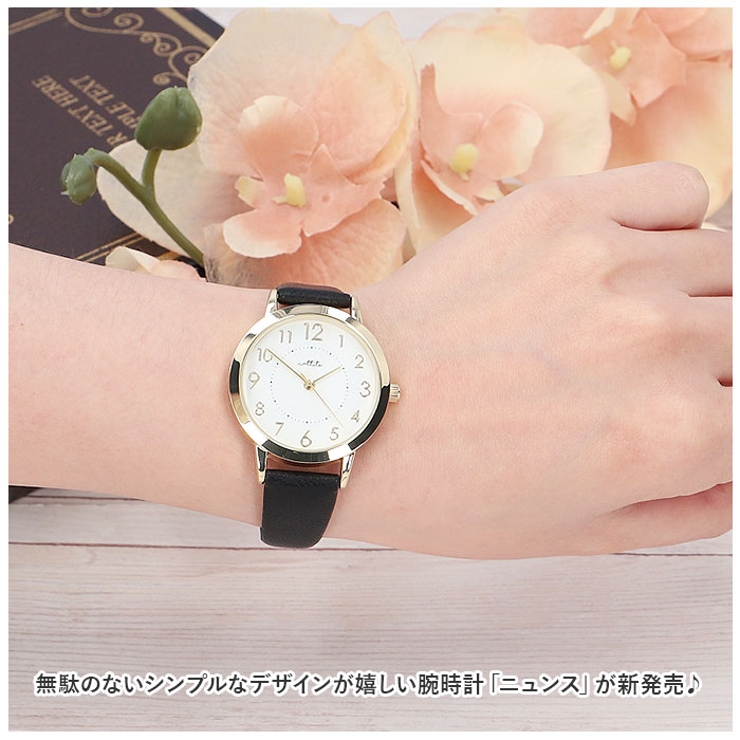 腕時計