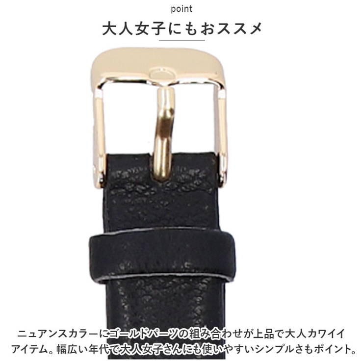 腕時計