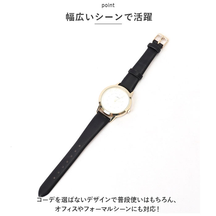 腕時計