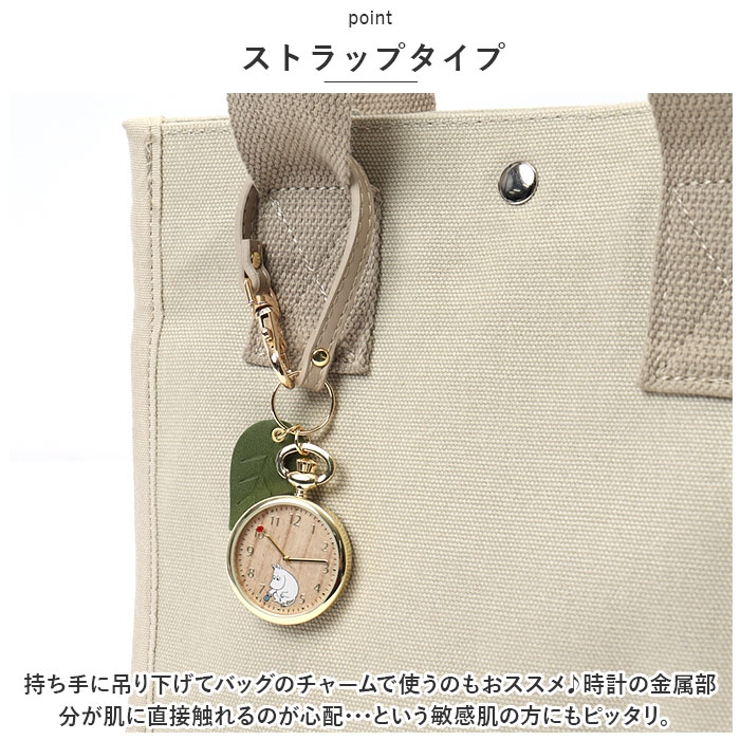 ムーミン キーチェーンウォッチ | BACKYARD FAMILY | 詳細画像5 