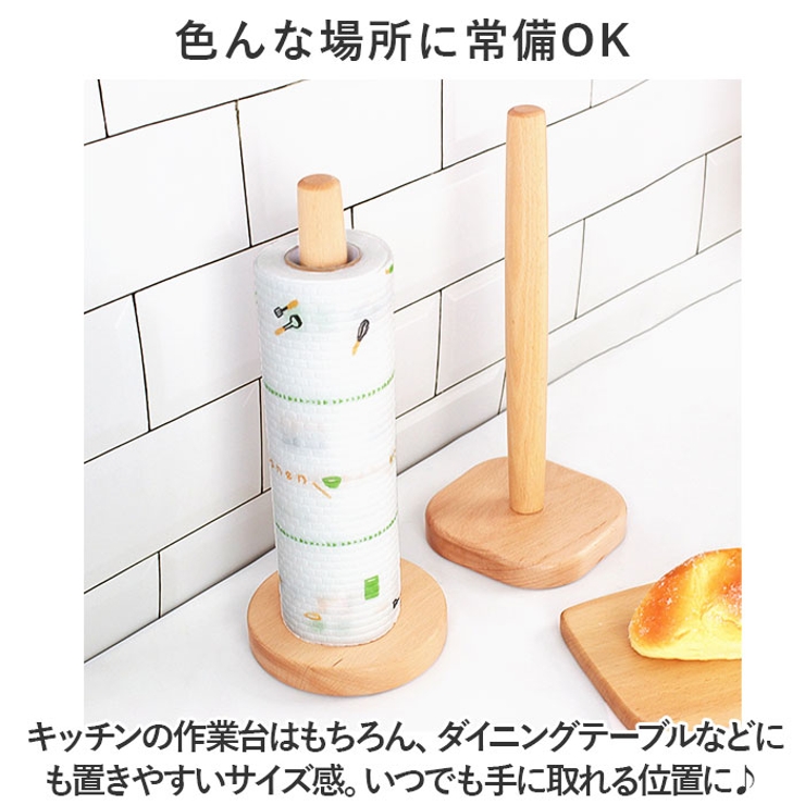 キッチンペーパー ホルダー 木製 pmypepar04 | BACKYARD FAMILY | 詳細画像5 