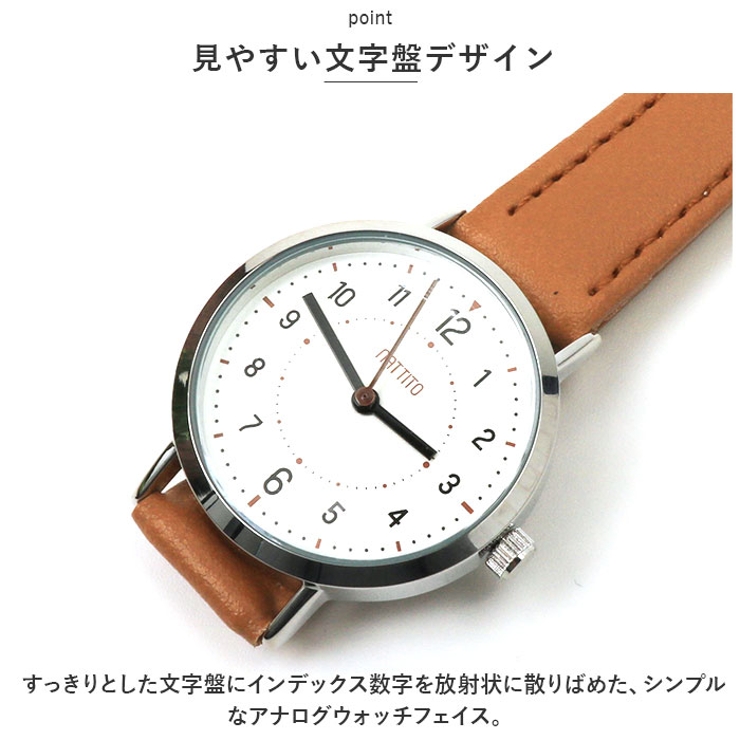 腕時計