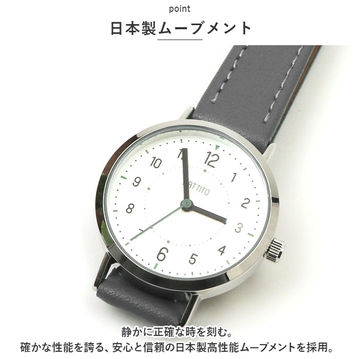 腕時計