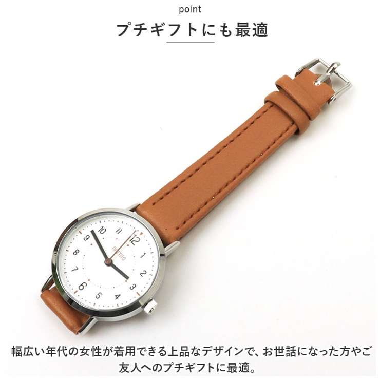 腕時計