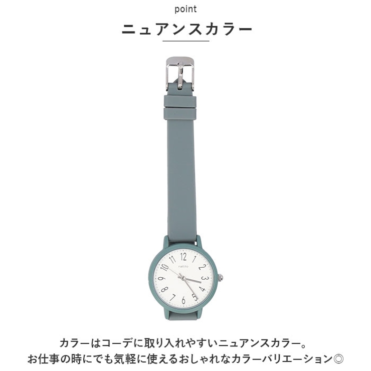 腕時計
