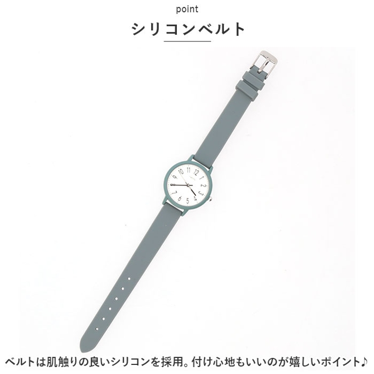 腕時計