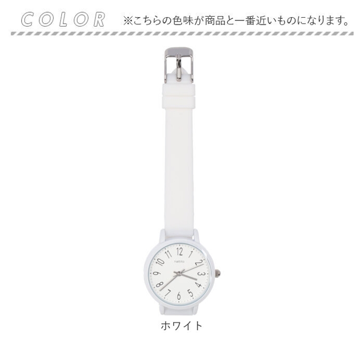 腕時計