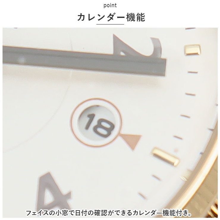 腕時計