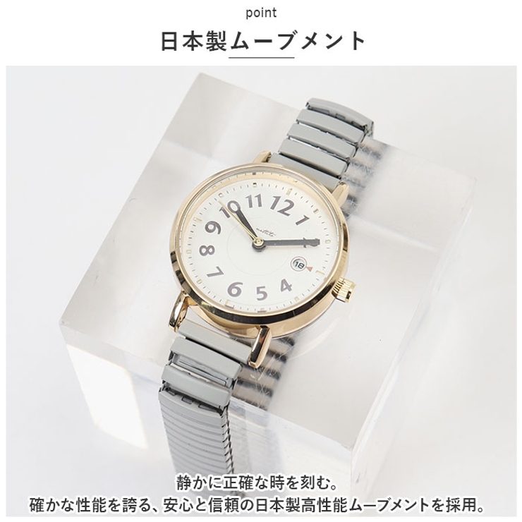 腕時計