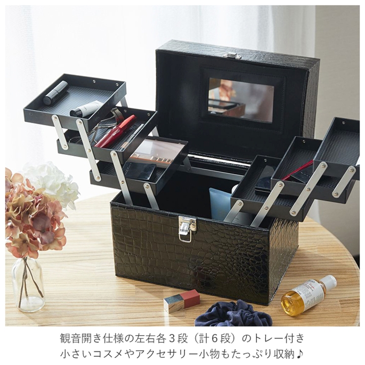 メイクボックス　　コスメ同梱 Amazon | QIFENGDIANZI メイクボックス 1段トレイ コスメ