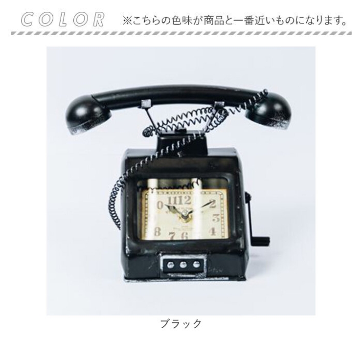 置き時計