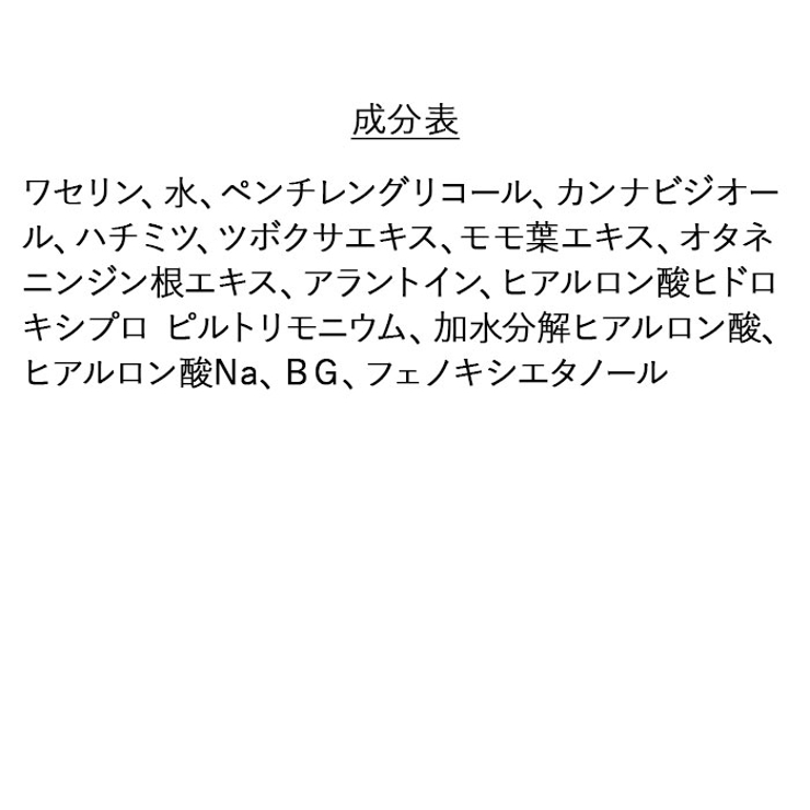 ボディクリーム