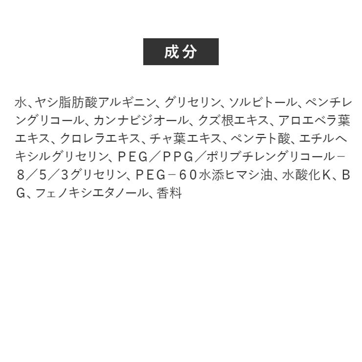 洗顔フォーム