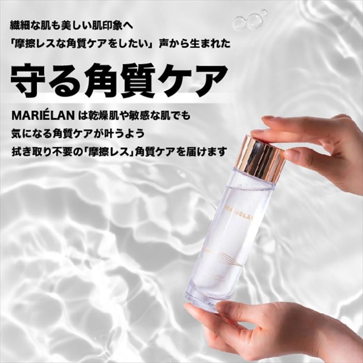 導入化粧水