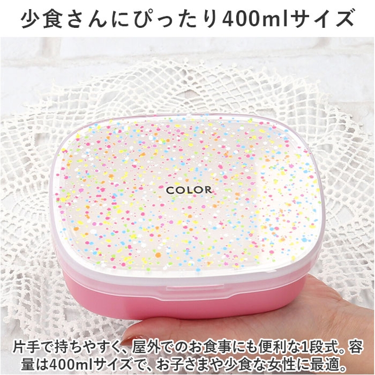 ワンタッチランチ 400 | BACKYARD FAMILY | 詳細画像4 