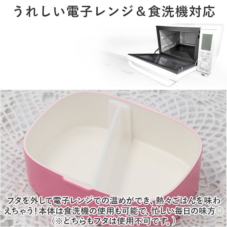 ワンタッチランチ 400 | BACKYARD FAMILY | 詳細画像7 