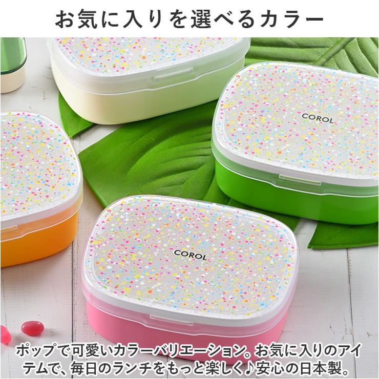 ワンタッチランチ 400 | BACKYARD FAMILY | 詳細画像8 