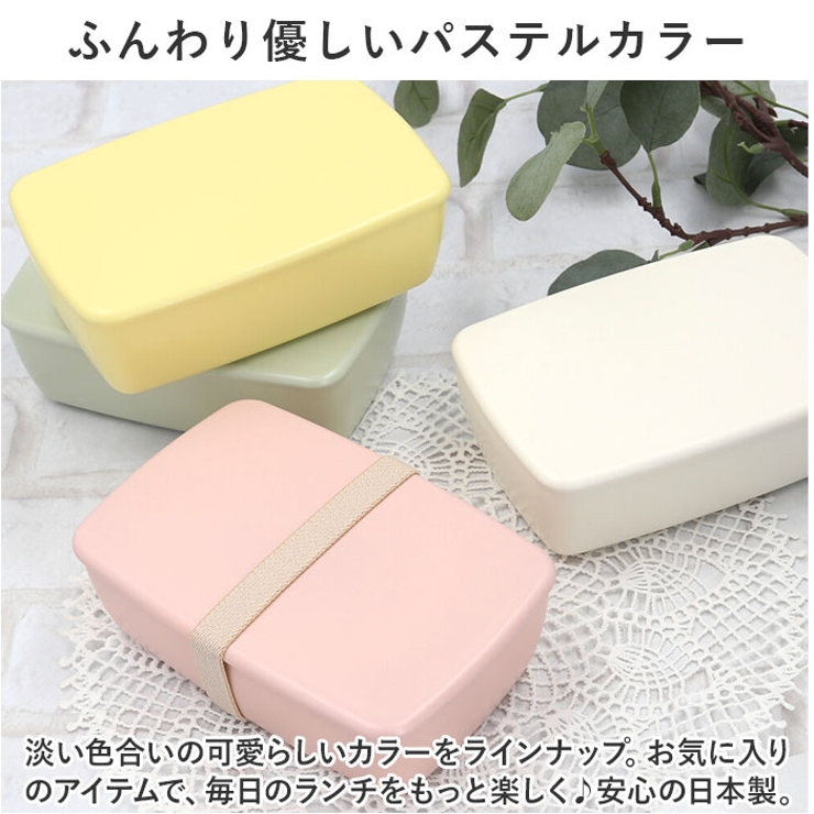 さっと洗えるお弁当箱 600 | BACKYARD FAMILY | 詳細画像8 