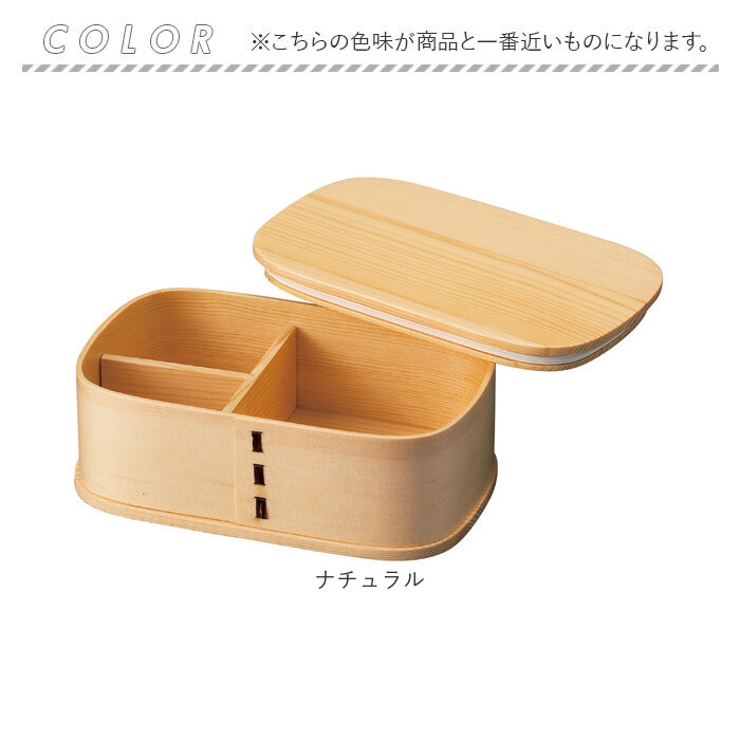 パッキン付 木製わっぱ一段弁当 | BACKYARD FAMILY | 詳細画像14 