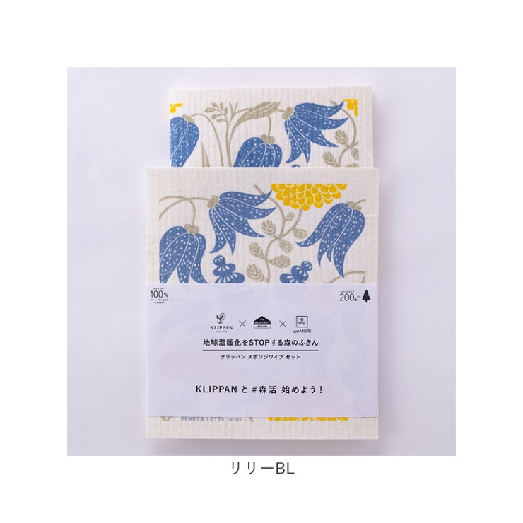 KLIPPAN スポンジワイプセット | BACKYARD FAMILY | 詳細画像12 