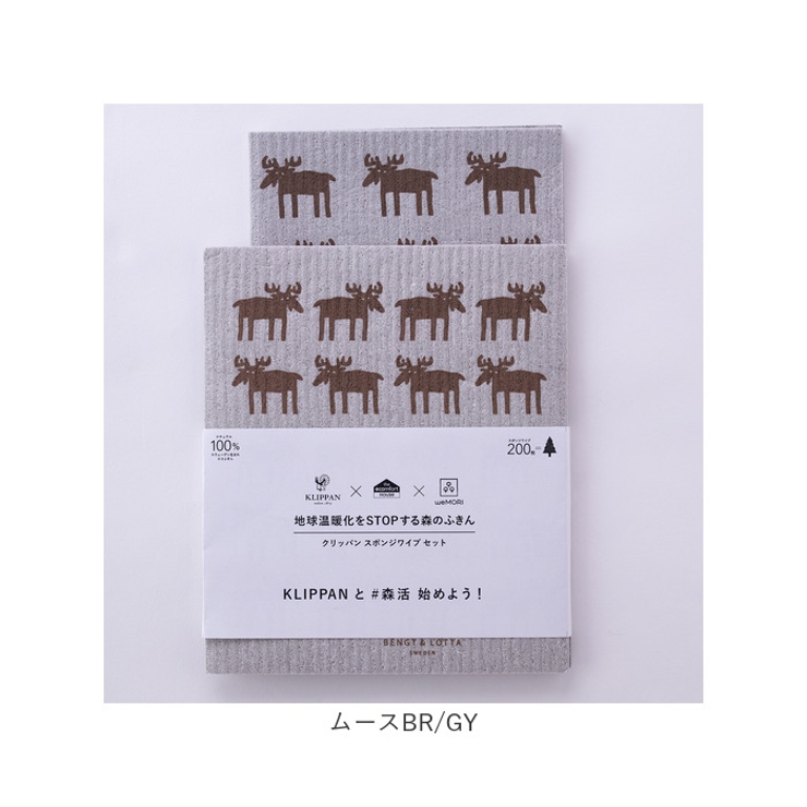 KLIPPAN スポンジワイプセット | BACKYARD FAMILY | 詳細画像14 