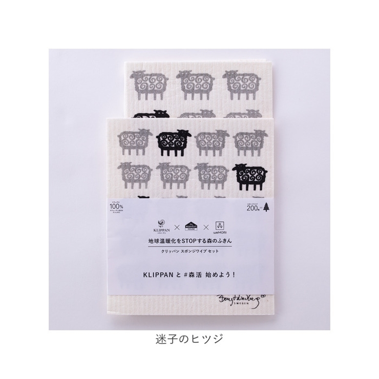 KLIPPAN スポンジワイプセット | BACKYARD FAMILY | 詳細画像15 