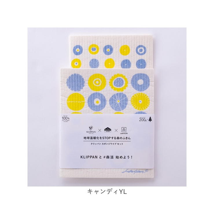 KLIPPAN スポンジワイプセット | BACKYARD FAMILY | 詳細画像16 
