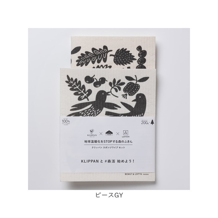 KLIPPAN スポンジワイプセット | BACKYARD FAMILY | 詳細画像17 