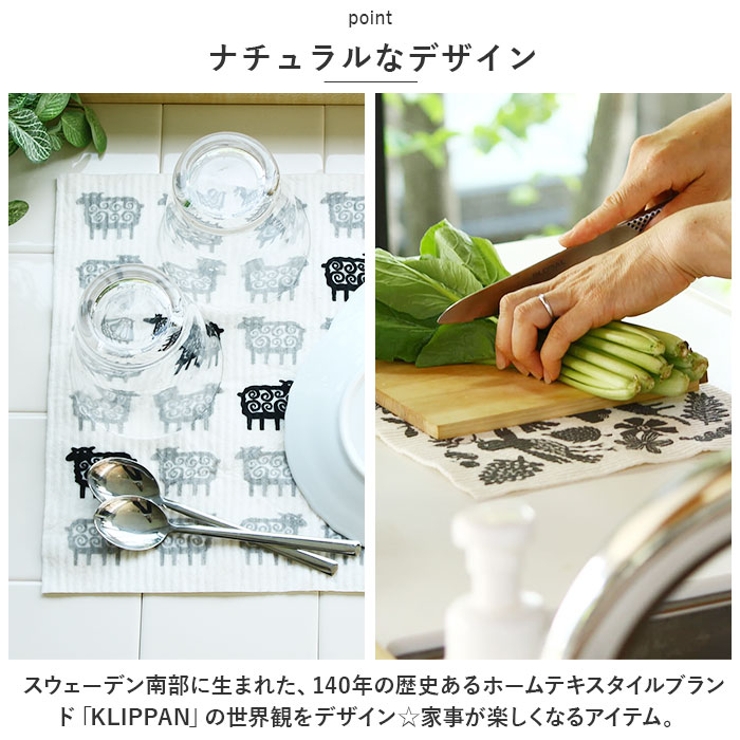 KLIPPAN スポンジワイプセット | BACKYARD FAMILY | 詳細画像7 