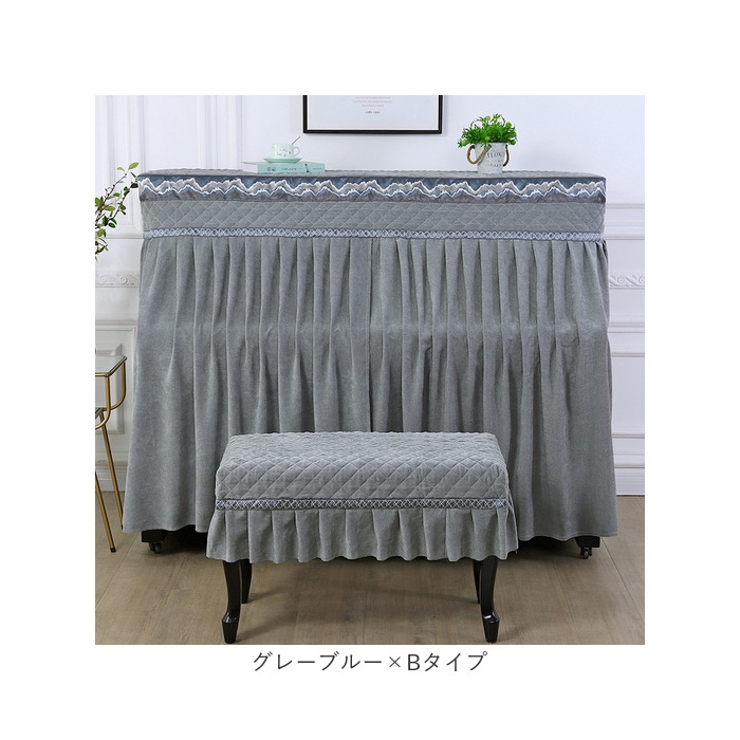ピアノカバー チェアカバー pmypianocover03 | BACKYARD FAMILY | 詳細画像14 